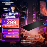 赛睿（SteelSeries）QcK Heavy XXL游戏鼠标垫大号 电竞鼠标垫 游戏鼠标垫fps顺滑垫 CSGO无畏契约 加厚版 900*400*4mm