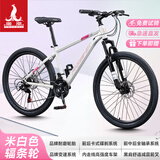 凤凰山地自行车内走线品牌变速青少年男女竞赛车自行车成人 坦途510 钢架辐条轮-奶白红 24寸【适合145-170cm】 24速