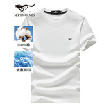 七匹狼短袖T恤男士夏季纯棉冰爽凉感圆领打底衫男装纯色短T【液氨科技】 白色-水柔棉 L 170/88A