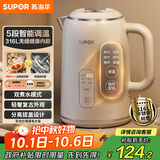 苏泊尔（SUPOR）1.5L侧显温度烧水壶316L不锈钢 多段恒温调温保温 母婴冲奶粉电热水壶电水壶 SW-15T75A