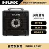 纽克斯（NUX）电贝斯专用音箱内置声卡效果器鼓机录音LOOP蓝牙MIGHTY BASS 50BT 黑色