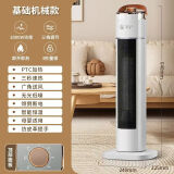 取暖器暖风机家用电暖器小型电暖气速热摇头节能省电热风机轻音塔立式暖风机烤火炉卧室办公暖风扇 2000W机械式提手款【阻燃材料】