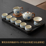 兮元记青花汝窑茶具套装整套家用高档泡茶壶茶杯茶盘教师节礼物送老师 繁花汝窑西施壶9头+中号远山茶盘【无礼盒简装】 实用生日新婚乔迁之喜搬家礼物