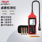 德力西电气卤素检测仪电子空调冰箱氟利昂冷媒检漏仪制冷剂家用测漏仪