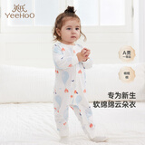 英氏（YEEHOO）婴儿衣服新生儿连体衣男女宝宝纯棉新疆棉婴幼儿居家爬服四季款 气泡【襟蛤款】 73cm (建议6-9月 7.2-9.0kg)