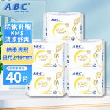 ABC卫生巾姨妈巾KMS纤薄绵柔日夜组合装超薄瞬吸防侧漏学生卫生巾 日用240mm  5包40片