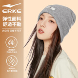 鸿星尔克针织帽男女防寒舒适潮流时尚秋冬显脸小帽子护耳毛线帽 烟灰色