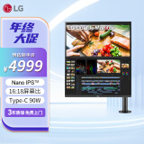 LG 27.6英寸 NanoIPS 16:18 魔方屏 Type-C90W充电 Ergo支架 设计师主播程序员 办公显示器 28MQ780