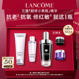 兰蔻超修小黑瓶精华50ml抗老修护护肤品礼盒套装礼物送女友中秋礼品