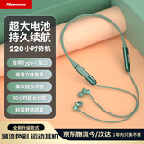 纽曼C50蓝牙耳机挂脖式无线运动磁吸颈挂式大容量待机超长续航跑步防汗游戏通话适用苹果小米 绿色