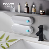 ecoco肥皂盒香皂盒壁挂式免打孔皂架卫生间置物架带盖双格沥水浴室用品 长款-北欧灰*2个装