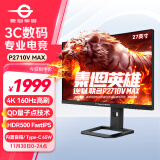 泰坦军团×逆狱联名款 27英寸4K 160Hz QD量子点 HDR500 FastIPS 155%sRGB 内置音箱电竞显示器 P2710V MAX