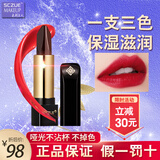 色彩主义 sczue口红不掉色不沾杯保湿持久防水大牌三色老婆生日女圣诞礼物 酒红伴侣【黑玫瑰-三色口红】