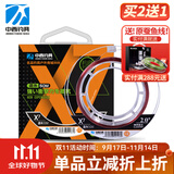 中西钓线台钓鱼线 拉力强劲钓鱼线 竞技黑坑比赛用线 耐磨尼龙钓线渔线 子线1.0