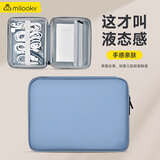 帝伊工坊 数据线收纳包充电线头充电宝便携移动硬盘耳机U盘U盾电源头多功能旅行整理包数码配件保护包