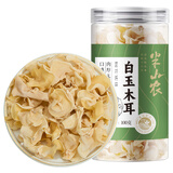 半山农白木耳玉木耳 100g 菌菇干货
