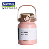 Glasslock儿童保温杯316不锈钢水杯男女学生杯子大容量直饮吸管杯水杯 粉色 800ml