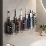 法路易牙刷置物架免打孔枪灰卫生间厕所漱口杯收纳家用壁挂式电动牙刷架 【枪灰】四人款+彩色系牙刷杯*4