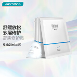 卓沿（SKIN ADVANCED） 屈臣氏SA.卓沿白金舒润面膜补水保湿男女通用新旧随机发 密集修护 5片