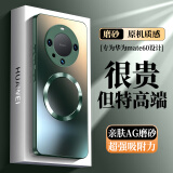 奶小鸭 【AG磨砂】适用华为mate60手机壳 mate60保护套磁吸充电超薄磨砂全包防摔男女款 暗夜绿