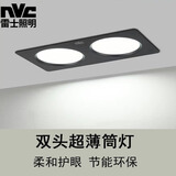 雷士led防眩筒灯嵌入式窄边框全铝无主灯家用商用吊顶天花灯 双头筒灯-12w<开孔160*75