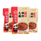 海底捞火锅蘸料 花生芝麻酱 拌面麻酱拌饭凉拌菜 烧烤调味料 牛肉酱蘸料80g*3袋