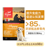 Orijen 渴望狗粮 原味鸡肉味 进口 幼犬 通用犬粮6kg 最近效期2025/7