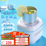 拜杰(Baijie)保温杯快速制冷杯夏季小型制冰器冷饮机便携式宿舍桌面 升级数显冷暖两用款