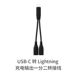 科唛（COMICA） BoomX系列发射器无线麦克风配件 DUC-LN