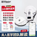 喜芽胎心监护仪孕妇家用胎心检测仪租赁胎儿胎心监测仪多普勒胎监仪 【热租款】尊享版30天租赁eFM-60