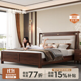 皇朝怡景新中式乌金木实木床2025新款1.8米2米双人床主卧软靠大床1.5米单 乌金木床+乳胶床垫+2*床头柜 1800mm*2000mm框架结构