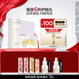 伊丽莎白雅顿新肌精萃水200ml+白茶面霜50ml补水保湿套装礼盒礼物送朋友