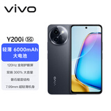 vivo Y200i 12GB+256GB 星夜黑 国家补贴 轻薄6000mAh 120Hz金刚护眼屏 双扬300%大音量 拍照 AI 手机