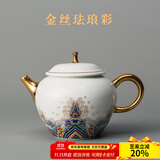 容山堂珐琅彩泡茶杯陶瓷主人杯单杯茶盏公道杯盖碗茶洗壶承茶壶功夫茶具 海水江崖纹陶瓷茶壶-润和壶