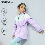 探路者（TOREAD）旗舰 儿童外套女中大童装秋冬季款保暖防风软壳运动服 水晶绿 150