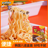 paldo八道方便面 饭盒面牛肉味 86g韩国进口泡面拉面干拌面凉拌面