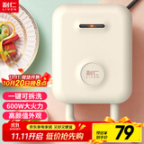 利仁（Liven）电饼铛家庭用三明治机早餐机多功能双面加热可拆洗蛋糕机小型轻食机C-2Q