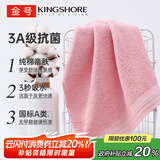 金号毛巾 3A抗菌纯棉洗脸巾 吸水纯色加厚面巾 红色 72*34.5cm 105g