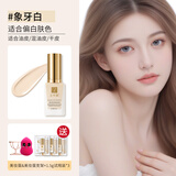 兰可欣粉底液持久不脱妆不卡粉遮瑕提亮肤色水润保湿干皮油皮男女士通用 象牙白（送美妆蛋*1+支架+1.5g试用装*3）