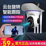 雅诺仕 无线360度全景摄像头手机wifi网络远程室内外家用高清夜视监控器语音对讲防水防尘防盗无死角 无内存卡