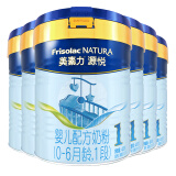 美素佳儿（Friso）美素金装源悦幼儿配方奶粉荷兰原装进口 1段 400g 6罐 【2400克】
