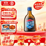 劲牌 蓝标劲酒 36度 75ml*1 双十一 自饮 送礼