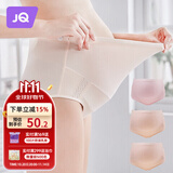 婧麒孕妇内裤纯棉可调节托腹高腰孕妇内裤3条装四季款 XXL码 jq9001