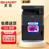 夏普BP-M2522X 2522R 2322 2421 2348复印a3打印办公黑白激光立式大型办公家用 BP-M2522X （网口+双面打印）新款店长推荐 单层纸盒