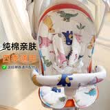遛娃神器坐垫四季通用丸丫配件宝宝餐座椅靠背婴儿手推车纯棉垫子 七彩恐龙【坐垫+扶手套+护肩垫】
