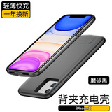 图欧索适用苹果背夹充电宝iPhone6/7/8p背夹电池se3手机壳充电宝一体xs/11promax无线轻薄XR便携移动电源 苹果11【全包支架款】磨砂黑