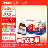力克 保健液维生素B牛磺酸功能解酒饮料48瓶 抗疲劳护肝熬夜能量饮料