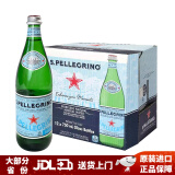 圣培露（S.PELLECRINO）意大利原装进口 圣培露充气天然矿泉水 玻璃瓶含气矿泉水佐餐水 750ml*12瓶 【玻璃瓶】