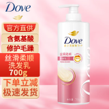多芬（Dove）洗发水 密集滋养日常滋养改善毛躁修护水润洗发乳 去屑留香去油 日常滋养700g（毛糙打结发质）