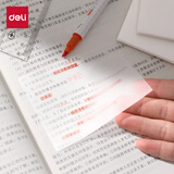 得力（deli）50张透明便签纸便利贴 76*101mm便签本N次贴记事贴办公用品 BT466
